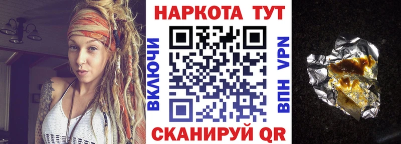 Какие есть наркотики Юхнов КОКАИН Каннабис Альфа ПВП ГАШИШ Меф мяу мяу