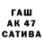 Амфетамин Розовый Zamirbek Tagaev