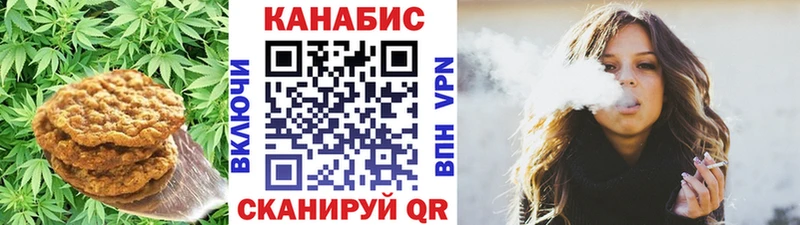 Еда ТГК конопля Юхнов