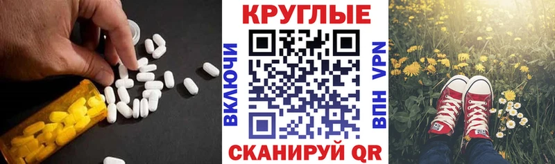 Экстази 99%  Юхнов 