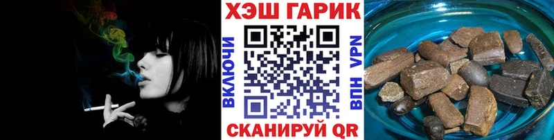 ГАШИШ 40% ТГК  Юхнов 