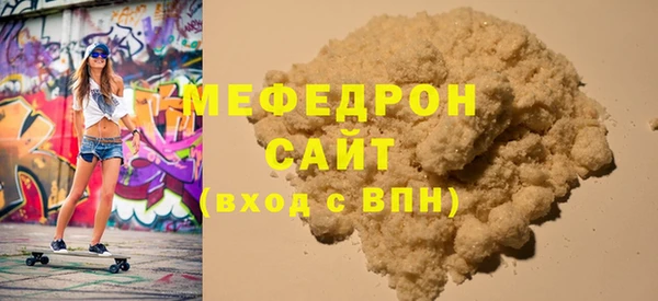 мяу мяу кристалл Иннополис