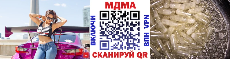 МДМА молли  где купить   Юхнов 