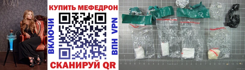 Мефедрон мука  Юхнов 