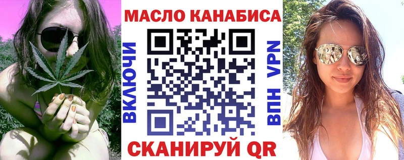 Дистиллят ТГК вейп с тгк дарнет шоп Юхнов
